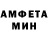 АМФЕТАМИН VHQ RedBeta