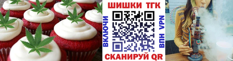 Купить  Кольчугино  Canna-Cookies конопля 
