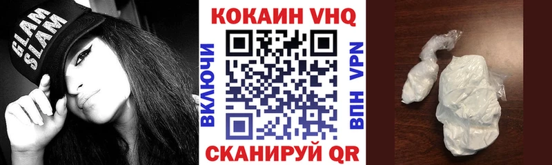 Купить закладки  Кольчугино  Кокаин Fish Scale 