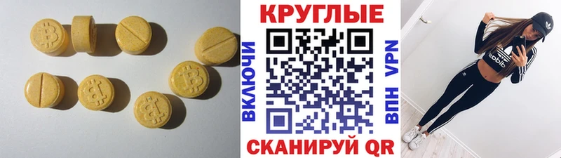 Купить  Кольчугино  Экстази Punisher 