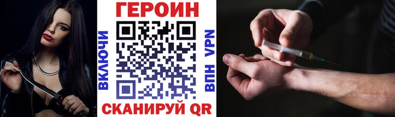 ГЕРОИН гречка  Купить  Кольчугино 