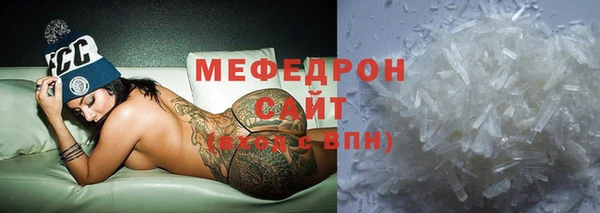 ПСИЛОЦИБИНОВЫЕ ГРИБЫ Бронницы