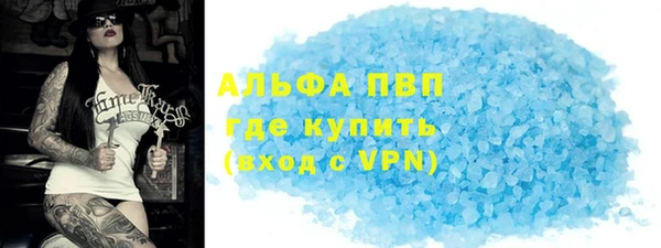 прущая мука Верхний Тагил