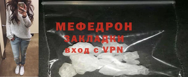 прущая мука Верхний Тагил