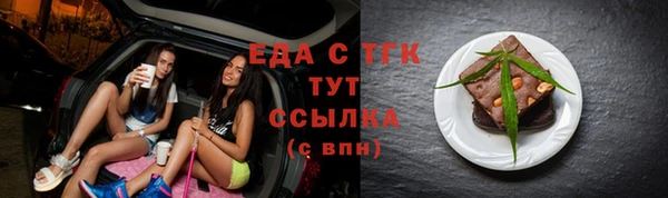 прущая мука Верхний Тагил
