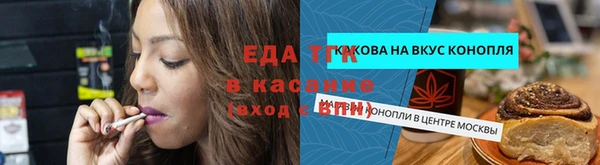 прущая мука Верхний Тагил