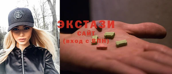 метамфетамин Бугульма