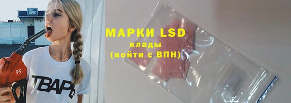 метамфетамин Бугульма