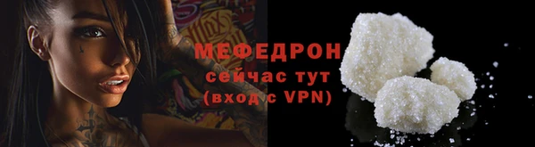 не бодяженный Верея
