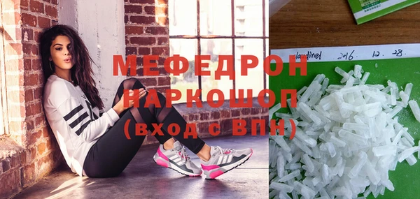 ПСИЛОЦИБИНОВЫЕ ГРИБЫ Бронницы