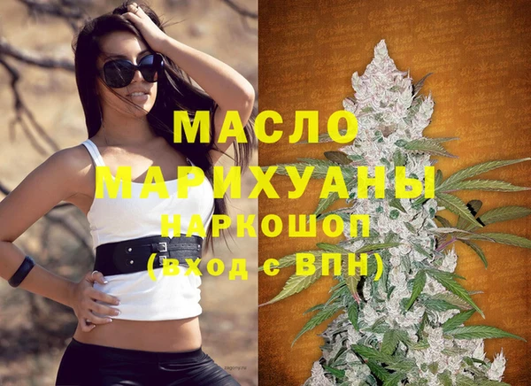 прущая мука Верхний Тагил