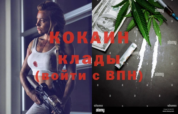 не бодяженный Верея