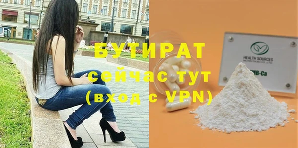гидропоника Бородино