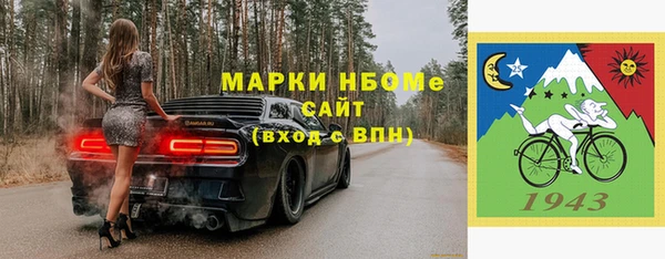 ПСИЛОЦИБИНОВЫЕ ГРИБЫ Бронницы