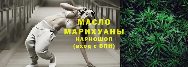 прущая мука Верхний Тагил