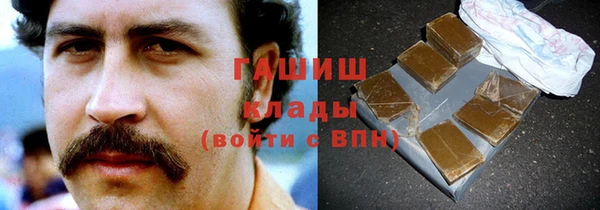 ПСИЛОЦИБИНОВЫЕ ГРИБЫ Бронницы