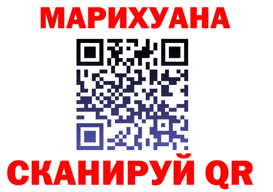 МАРИХУАНА VHQ маркетплейс площадка OMG Кольчугино