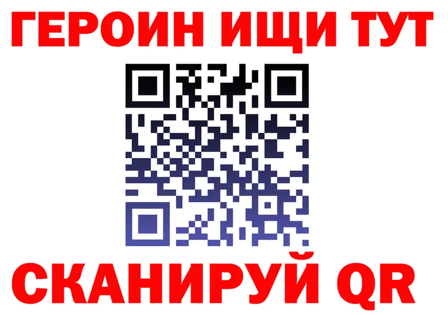 Героин VHQ маркетплейс shop omg Кольчугино