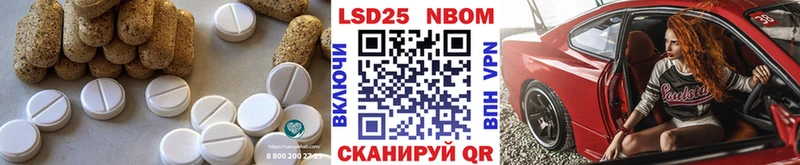 Купить закладки  Кольчугино  ЛСД экстази ecstasy 