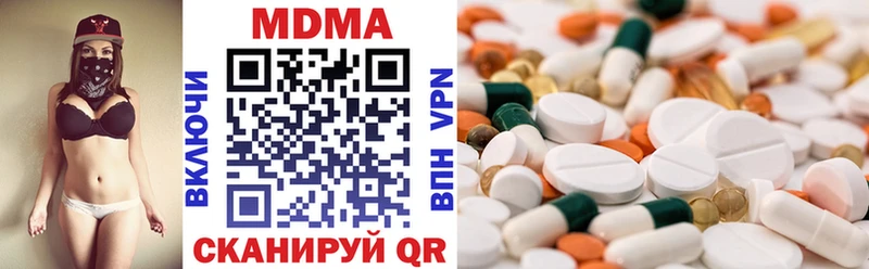 MDMA молли  Купить закладки  Кольчугино 