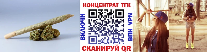 ТГК THC oil Кольчугино
