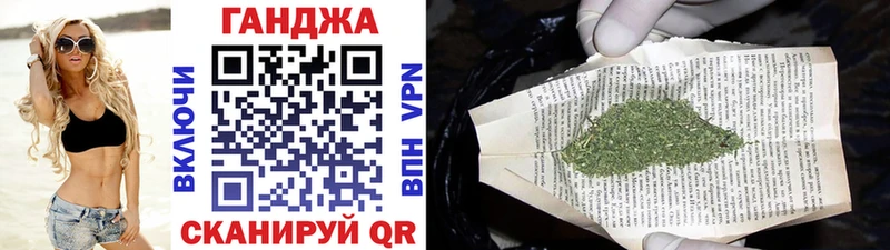 Канабис планчик  Купить закладки  Кольчугино 